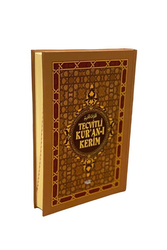 Tecvidli Kuranı Kerim Renkli Mühürlü Orta Boy 17x24 Cm