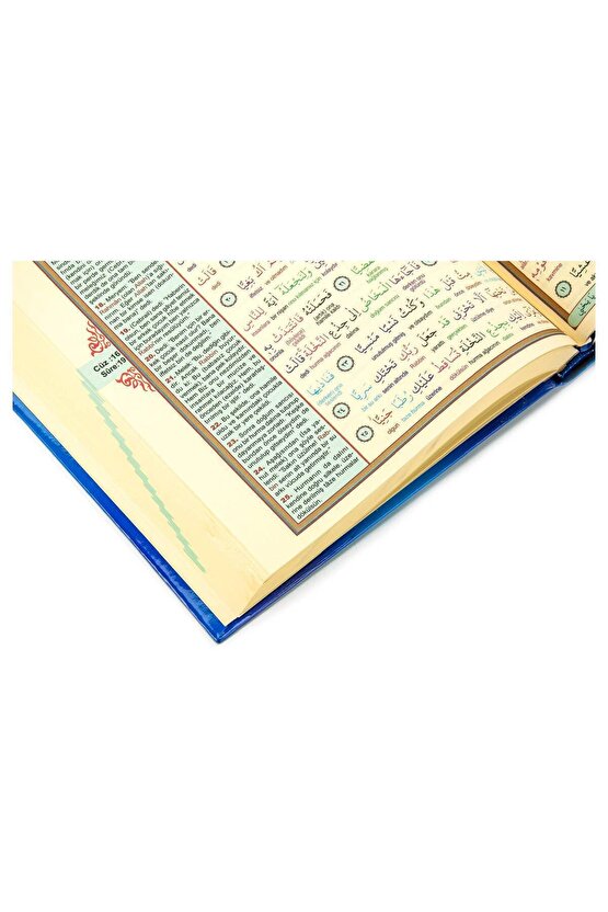 Kuranı Kerim Ve Renkli Kelime Meali - Mealli Kuran - Cami Boy -