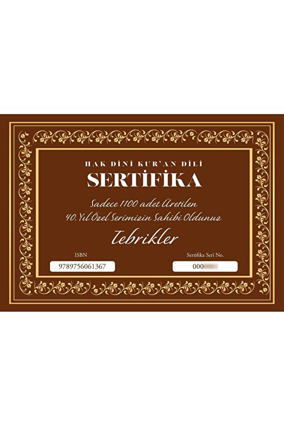 Hak Dini Kuran Dili Elmalı Tefsiri - 10 Ciltli Termo Deri Ciltli - Güncellenmiş 40. yıl Özel Baskı