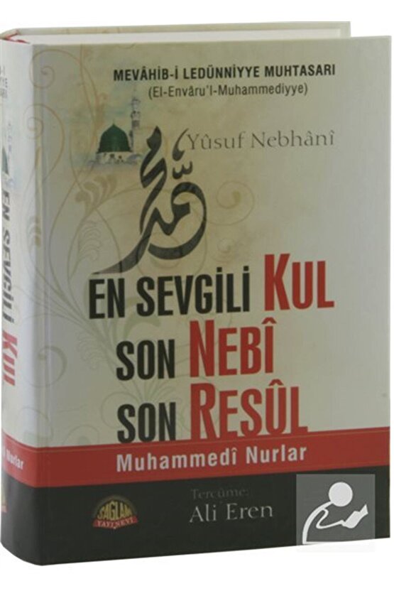 En Sevgili Kul Son Nebi Son Resul & Muhammedi Nurlar