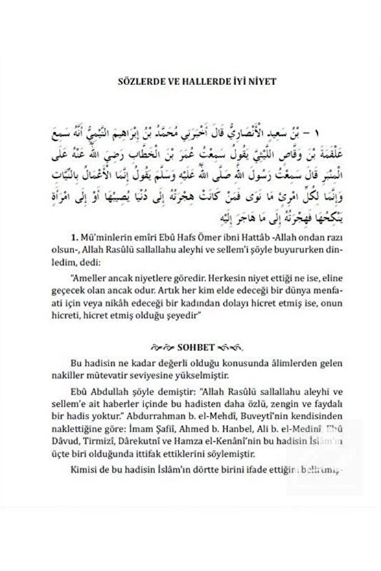 Sahihi Buhariden Sohbetler ve Nasihatler
