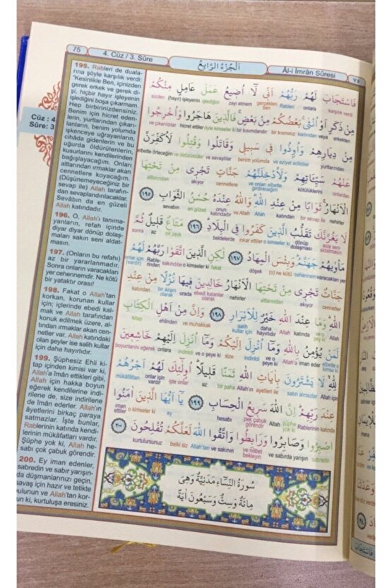 Kuranı Kerim Ve Renkli Kelime Meali, 25x35 Cm. Cami Boy, Elmalılı Hamdi Yazır, Seda
