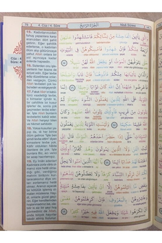 Kuranı Kerim Ve Renkli Kelime Meali, 25x35 Cm. Cami Boy, Elmalılı Hamdi Yazır, Seda