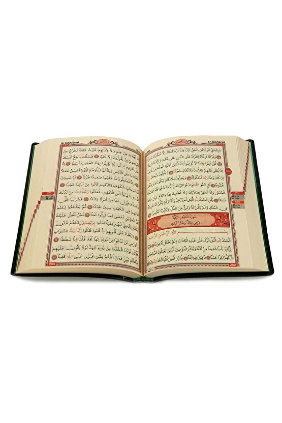 Suni Deri Çantalı - Arapça Kuranı Kerim - Çanta Boy - Bilgisayar Hatlı