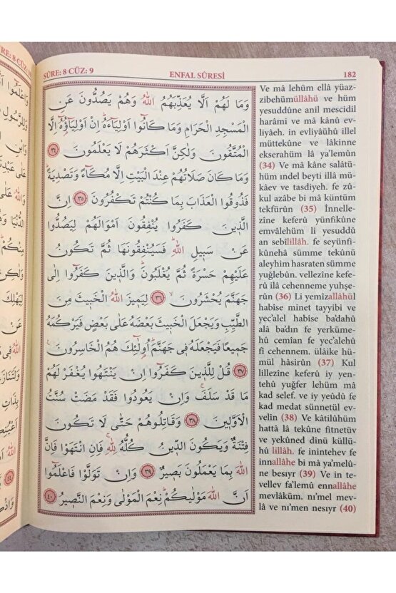 Kuranı Kerim Ve Türkçe Okunuşu, 25x35 Cm. Seda Yay.
