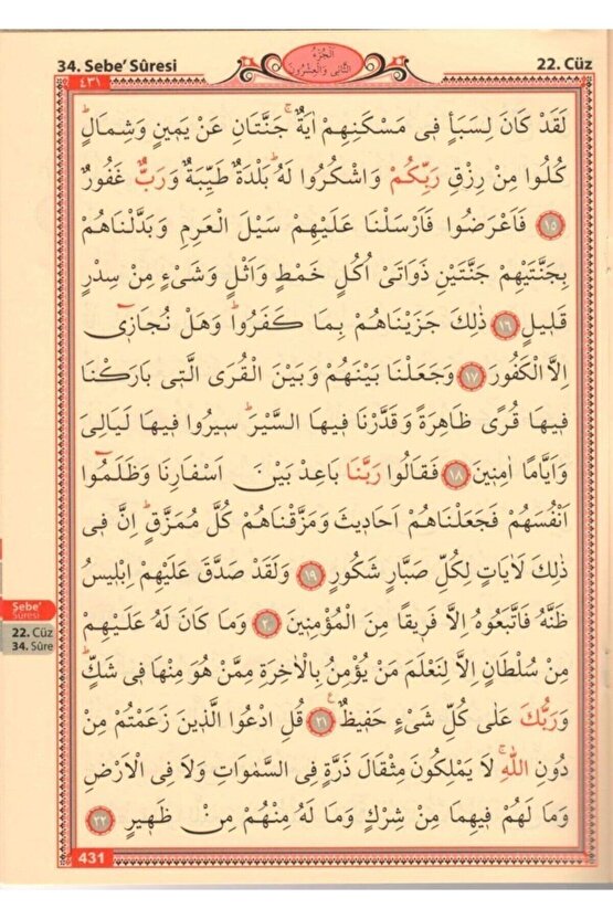 30 Cüz Kuran Hatim Cüzleri Seti, 17x24 Cm. Orta Boy, Çantalı Otuz Cüz Pembe