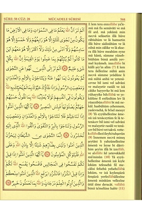 Cami Boy Kuranı Kerim (arapça Ve Türkçe Okunuşlu)