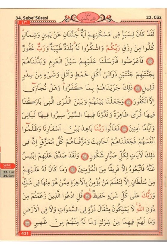 30 Cüz Kuran Hatim Cüzleri Seti 20x28 Cm. Rahle Boy, Çantalı Otuz Cüz