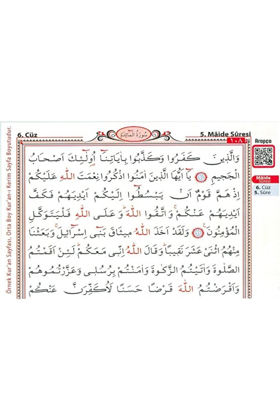 Bilgisayarlı Okunaklı Kuranı Kerim - Rahle Boy - Dib Mühürlü