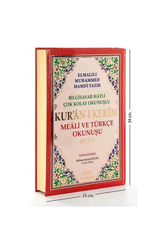 Cami Boy Kuranı Kerim (arapça, Türkçe Okunuş Ve Türkçe Meali)