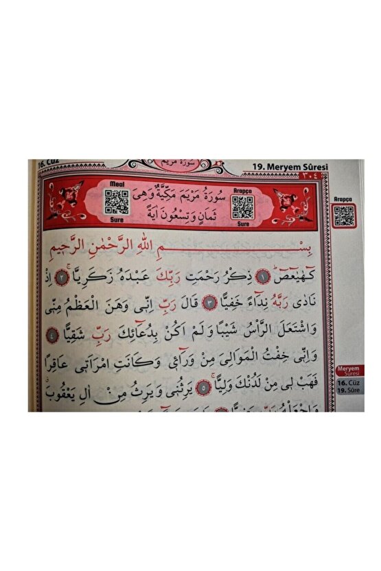 Bilgisayar Hatlı Kolay Okunabilen Kabe Desenli Orta Boy Arapça Kuranı Kerim Seda Yayın