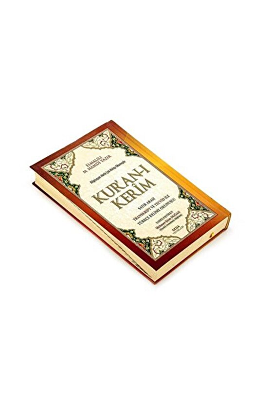 Kuranı Kerim Satır Arası E Türkçe Kelime Okunuşlu - Mealli Cami Boy 25x35 Cm