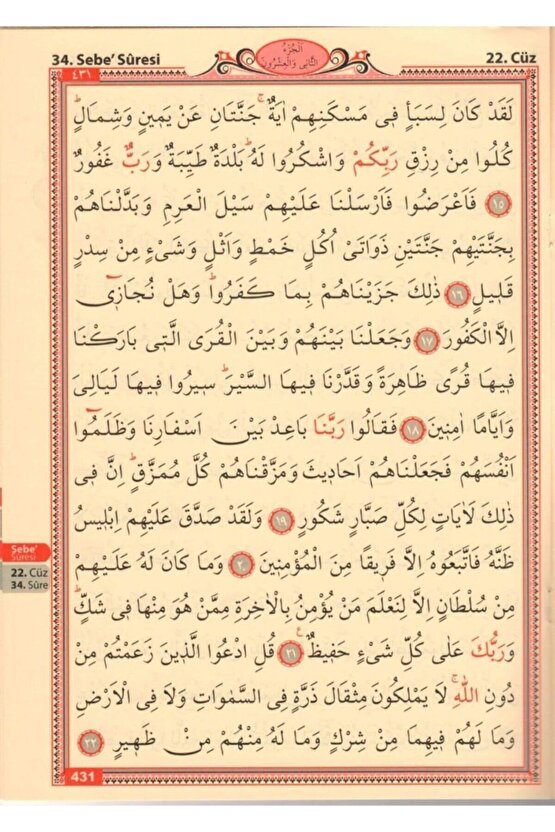 30 Cüz Kuran Hatim Cüzleri Seti 25x35 Cm. Cami Boy, Çantalı Otuz Cüz