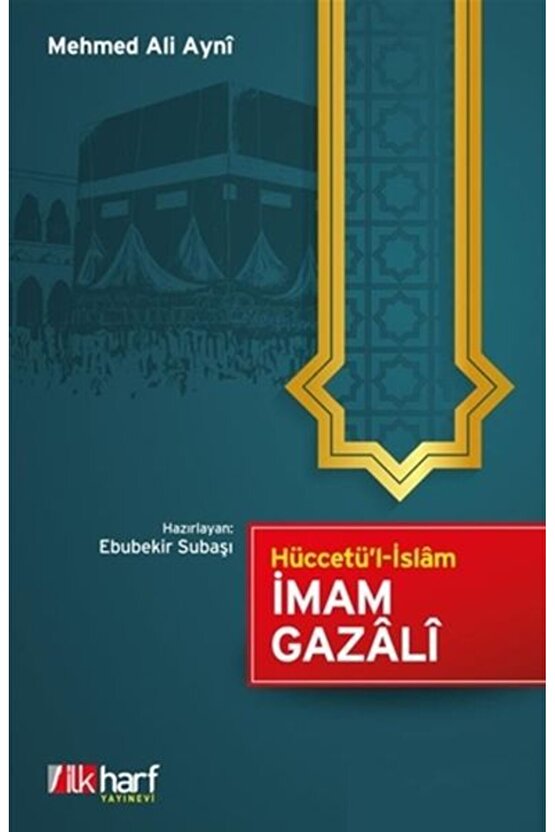 Hüccetül-İslam