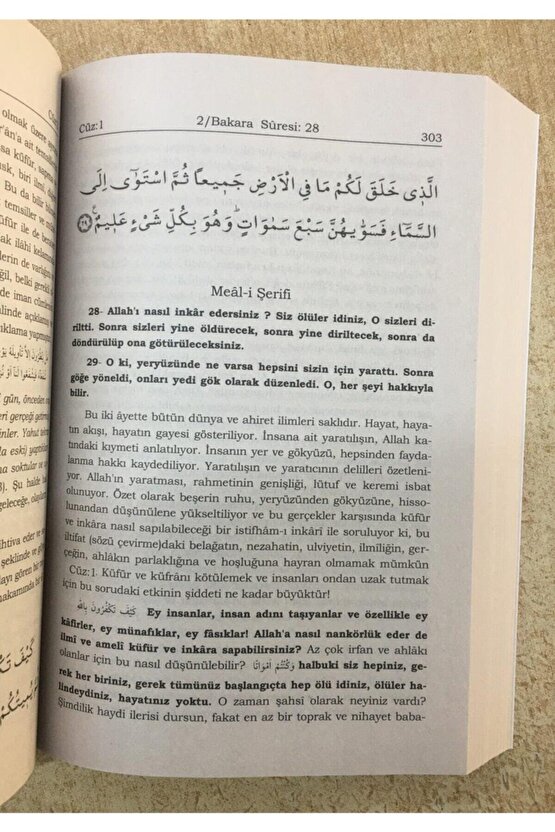 Hak Dini Kuran Dili, 10 Cilt, Elmalılı Muhammed Hamdi Yazır, 17x24 Cm. 2. Hamur,