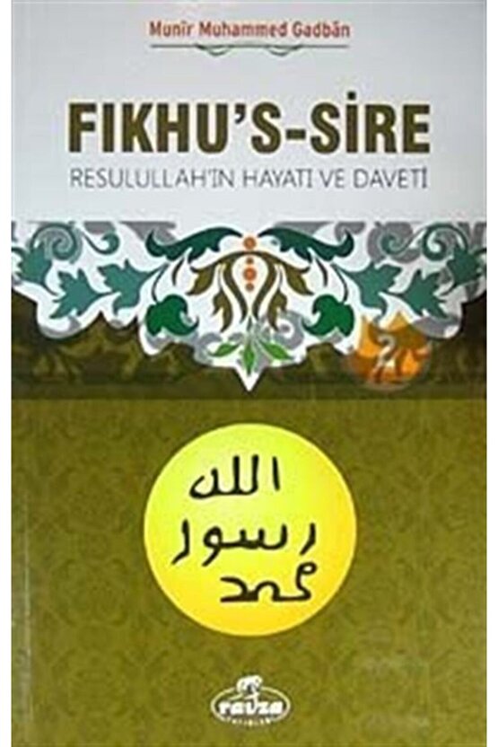 Fıkhus-s Sire (2 KİTAP TAKIM) - Münir Muhammed Gadban