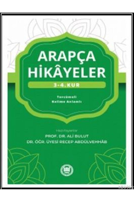 Arapça Hikayeler Seti 3 Cilt Takım. 1. 2. 3. Ve 4. Kur