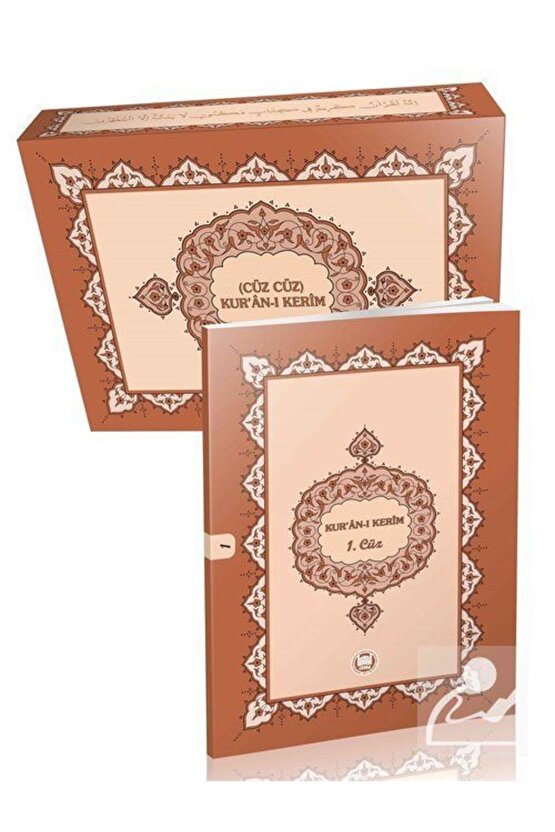 Cüz Cüz Kuran-ı Kerim (kutulu)