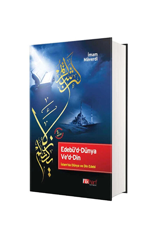 İmam Maverdî Edebüd-dünya Ved-din