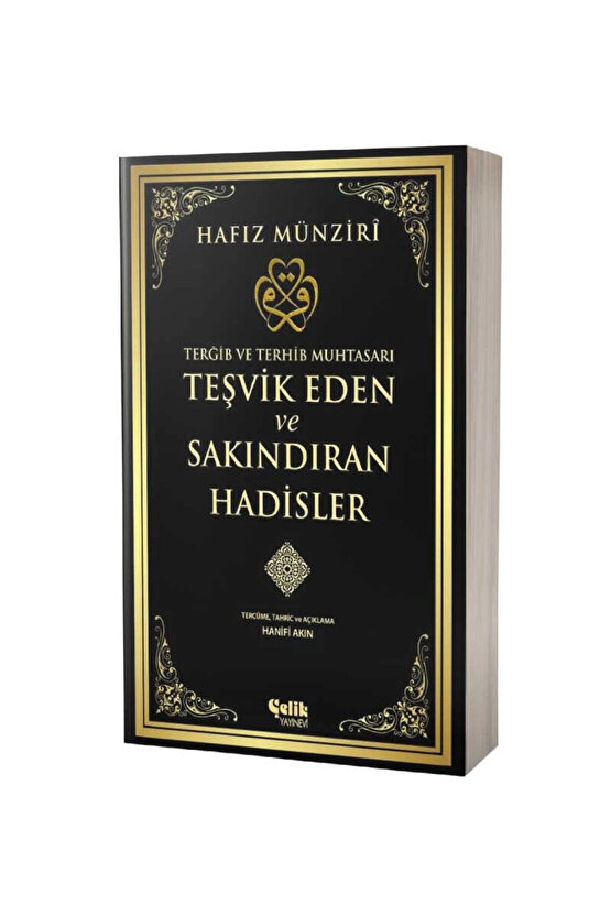 Teşvik Eden Ve Sakındıran Hadisler   Hafız Münziri