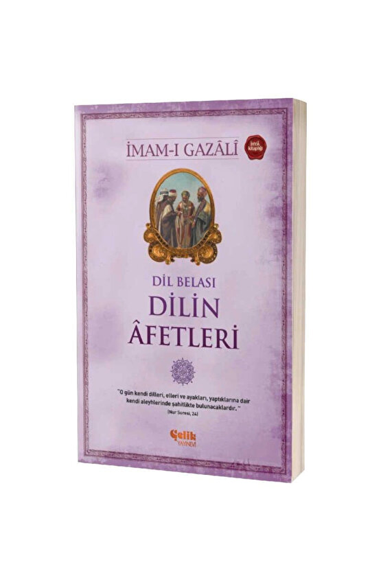 Dilin Afetleri   Imam I Gazali