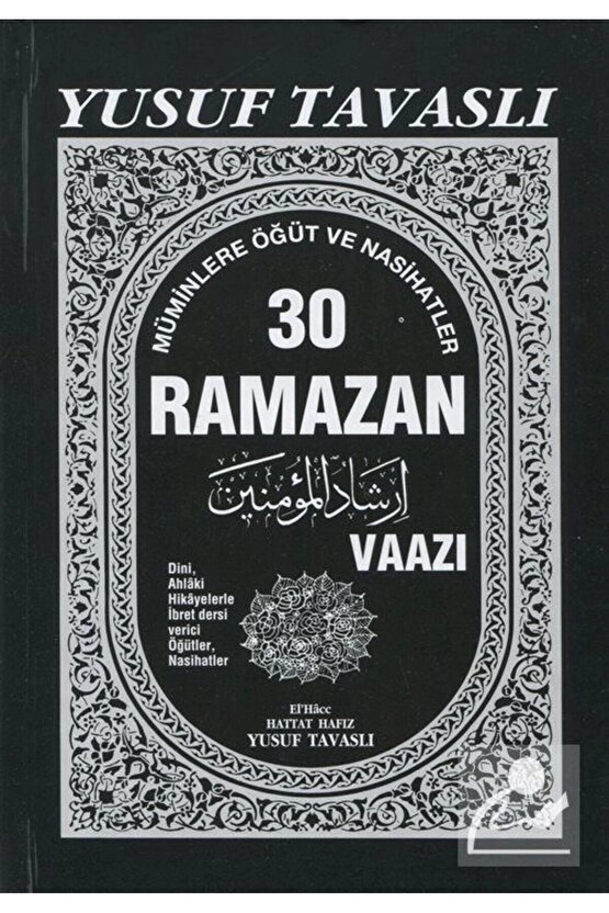 30 Ramazan Vaazı (b09); Müminlere Öğüt Ve Nasihatler