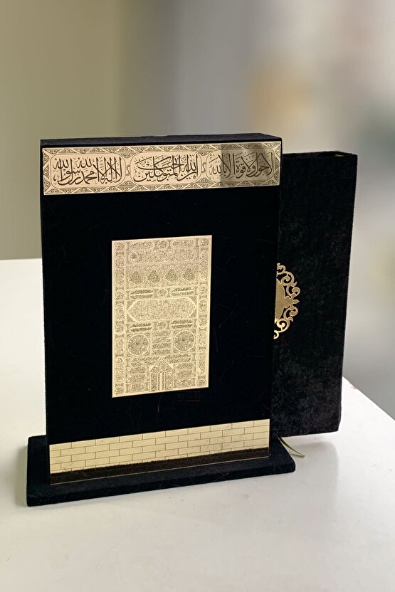 Çeyiz Hediyelik Kadife Kaplı Kabe Muhafazalı Kuranı Kerim