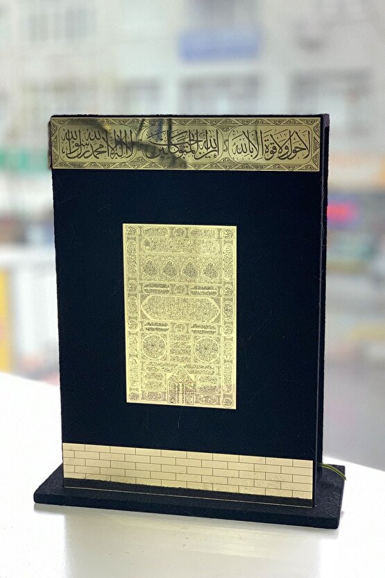 Çeyiz Hediyelik Kadife Kaplı Kabe Muhafazalı Kuranı Kerim