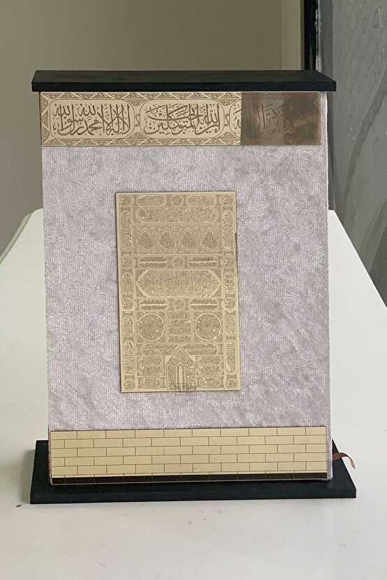 Çeyiz Hediyelik Kadife Kaplı Kabe Muhafazalı Kuranı Kerim