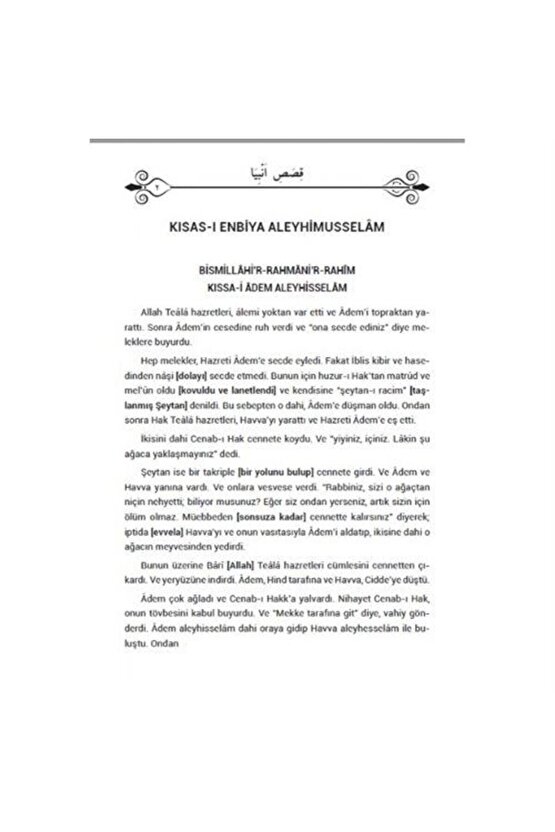 Kısas-ı Enbiya (Osmanlıca Türkçe)