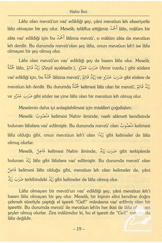 İzhar Mefhumu (KIRIK MANALI, KELİME KELİME TERCÜMELİ)