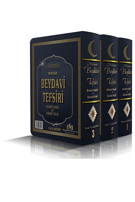 Beydavi Tefsiri 3 Cilt Sert Kapak Kadı Beydavi