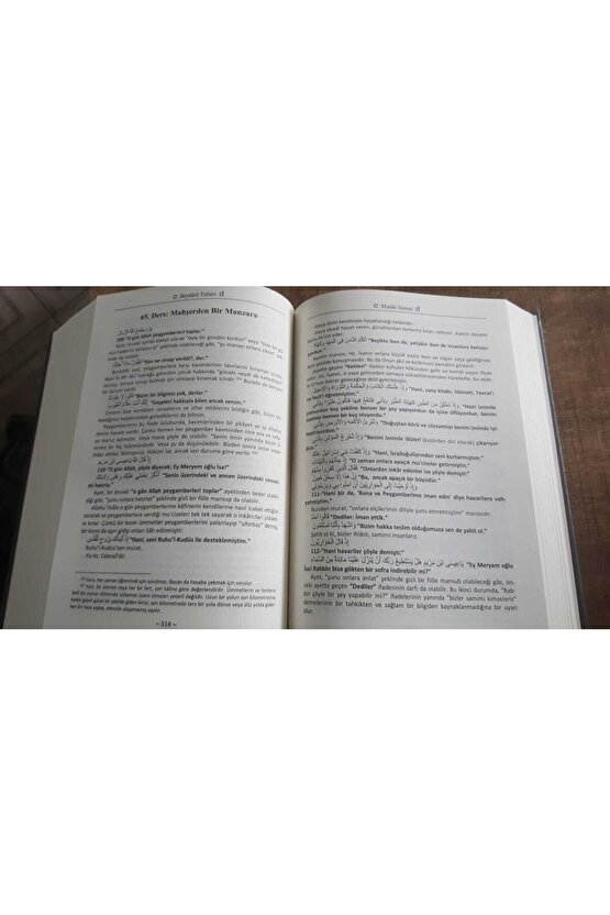 Beydavi Tefsiri 3 Cilt Sert Kapak Kadı Beydavi