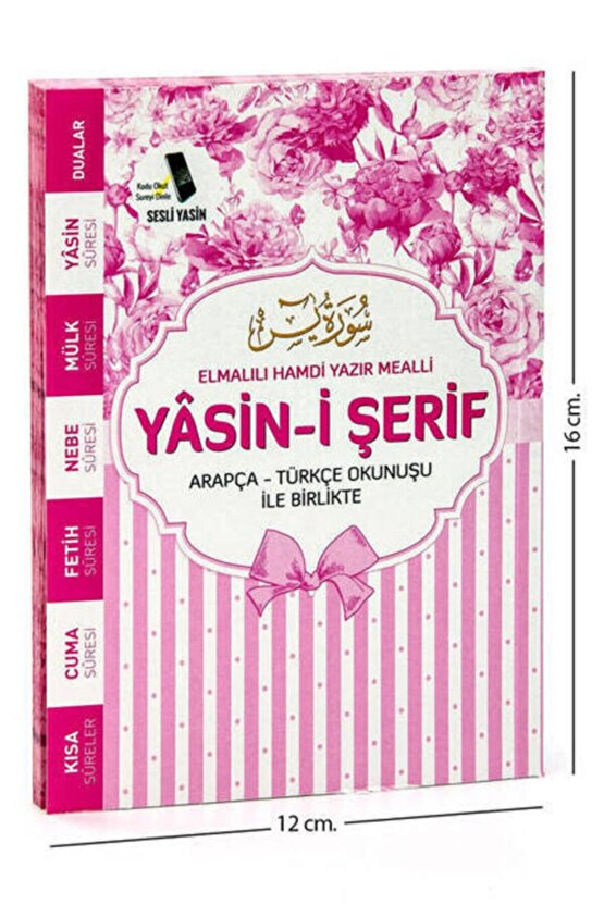 Hediyelik Yasin Cüzü  10 Adet