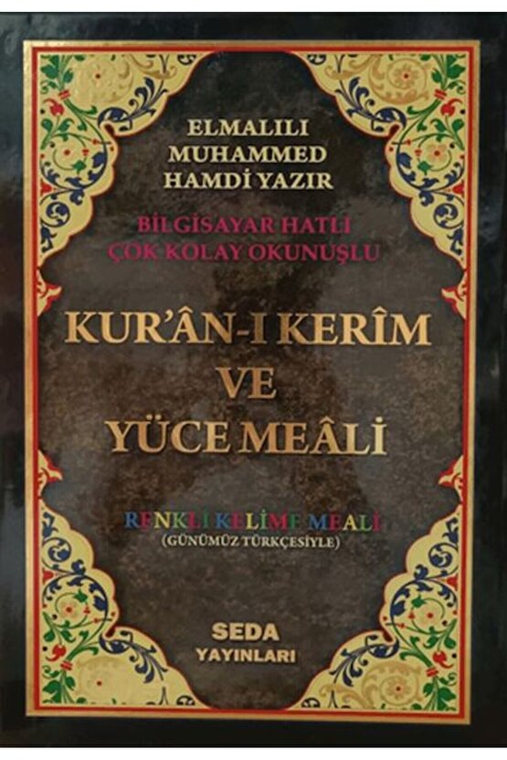 Bilgisayar Hatlı Çok Kolay Okunuşlu Kuran-ı Kerim Ve Yüce Meali & Renkli Kelime Meali Günümüz Tü...