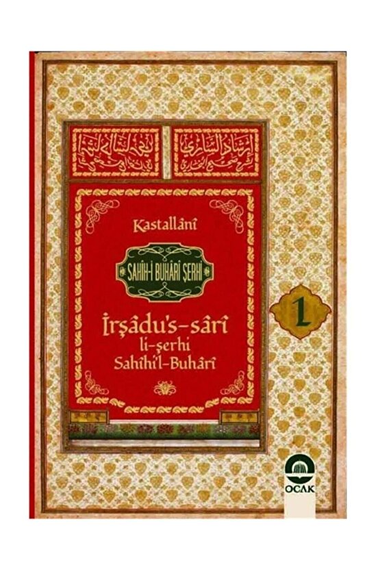Sahih-i Buhari Şerhi Irşadus-sari (19 CİLT) Tamamlandı
