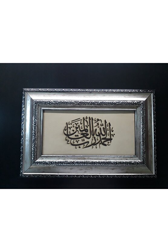 45x28 Cm Hat Yazılı Tablo