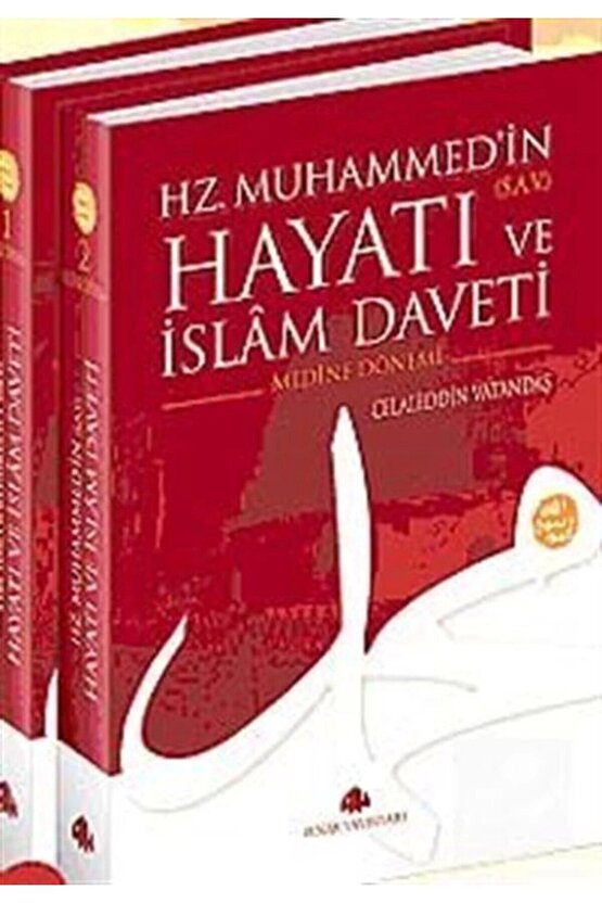 Mekke Ve Medine Dönemi (2 CİLT) Hz. Muhammedin (S.A.V.) Hayatı Ve Islam Daveti