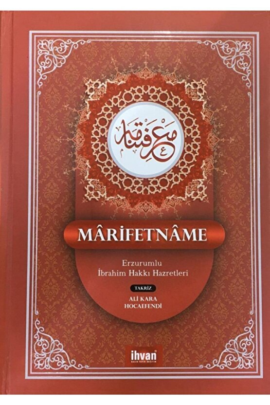 Marifetname, Erzurumlu Ibrahim Hakkı, 17x24 Cm. Ciltli,