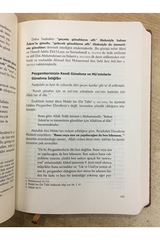 Şifai Şerif Şerhi, Kadı Iyaz, Mehmet Yaşar Kandemir, 3 Cilt, Tahlil