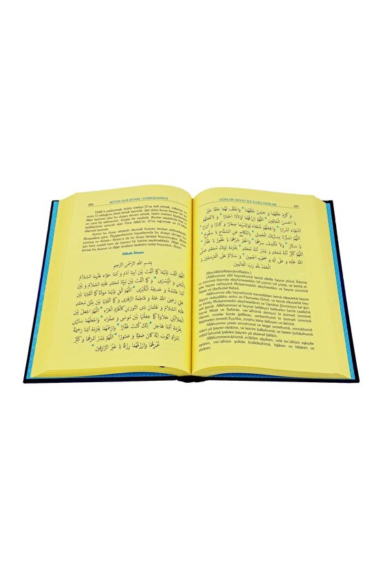 Mecmuatul Ahzab Büyük Dua Kitabı (Şamua)