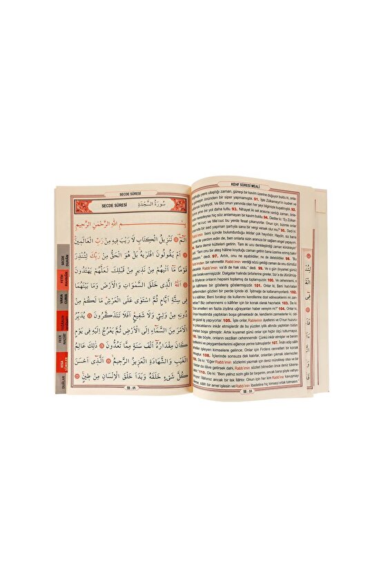 41 Yasin Türkçe Okunuş Ve Anlamlarıyla - Bilgisayar Hatlı - Mevlid Hediyeliği