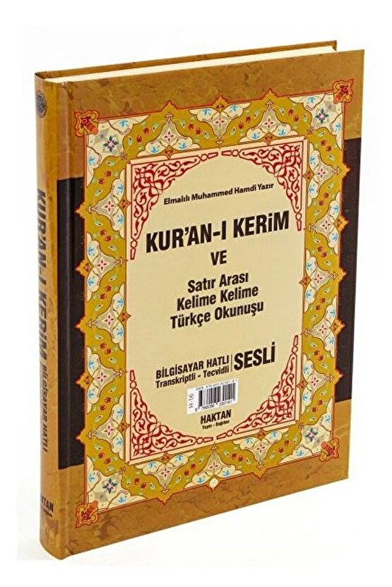 Haktan Üç Özellikli Arapça Hat , Türkçe Oku Kod: H17 Cami (23X34 CM)