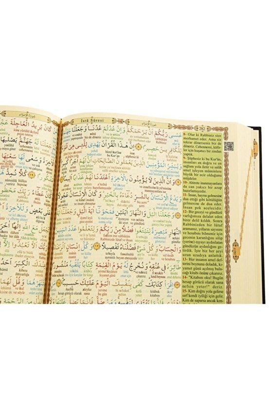 Kuran-ı Kerim Kelime Meali Kelime Türkçe Okunuşu 5li Orta Boy