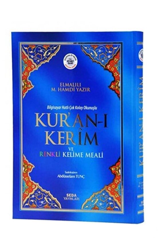 Iri Yazılı Cami Boy Renkli Kelime Mealli Kuranı Kerim Satır Altı