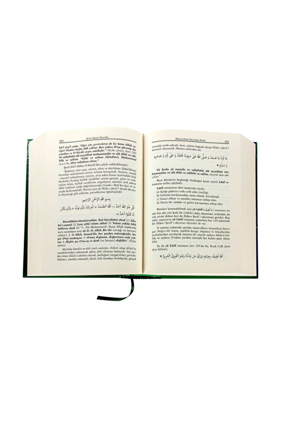 Mücerrebatı Deyrebiyi Kebir