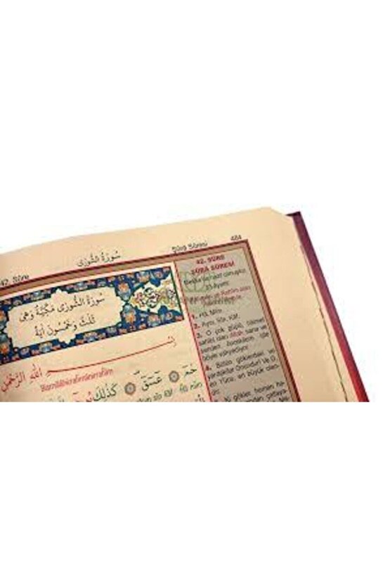 Bilgisayar Hatlı Çok Kolay Okunuşlu Kuran-ı Kerim Satır Arası Transkript Ve Tecvid Ile Türkçe Ke...