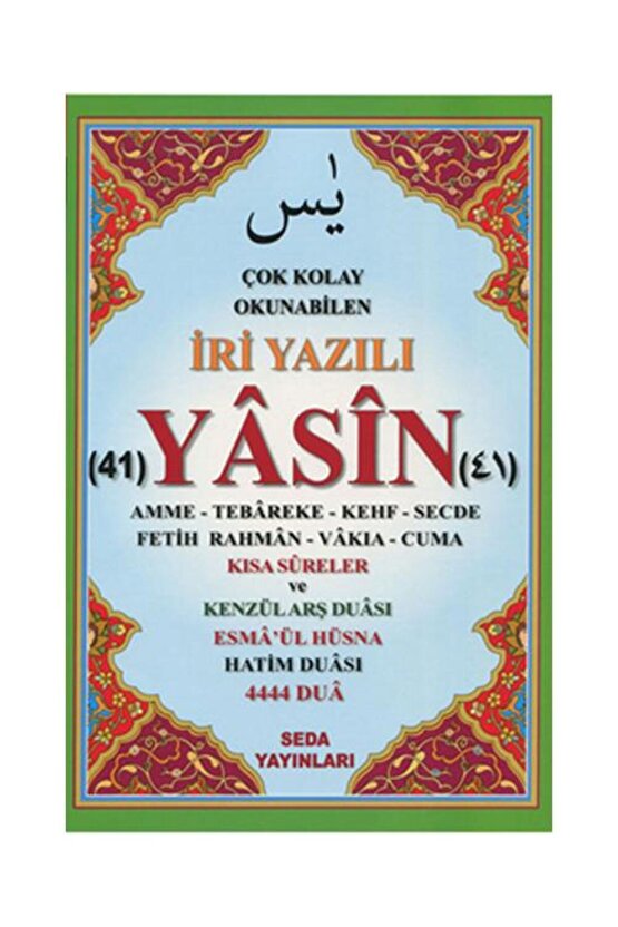 Çok Kolay Okunabilen Iri Yazılı 41 Yasin Tebareke Amme Ve Kısa Sureler