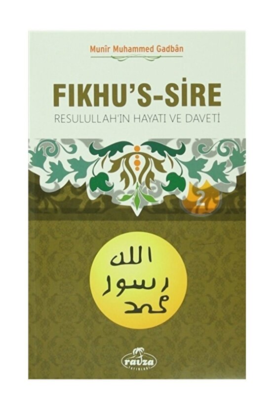 Fıkhus-Sire (Kitap Kağıdı) (2 Cilt Takım) & Resulullahın Hayatı ve Daveti
