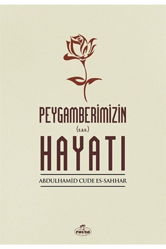 Peygamberimizin Hayatı (s.a.v)